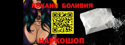 Альфа ПВП Шахты