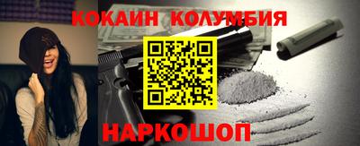 дмт Шелехов