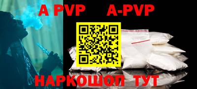 гидропоника Шебекино