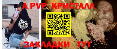 гидропоника Шебекино