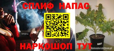 Альфа ПВП Шахты