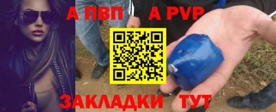 гидропоника Шебекино