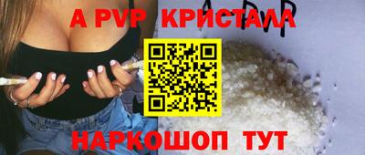 дмт Шелехов