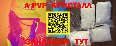 гидропоника Шебекино
