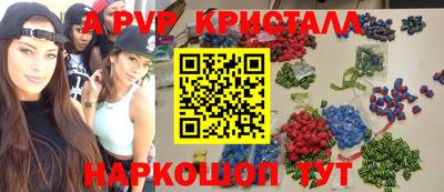Альфа ПВП Шахты