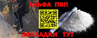 гидропоника Шебекино
