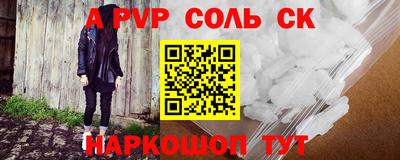 гидропоника Шебекино
