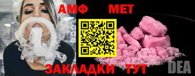 дмт Шелехов