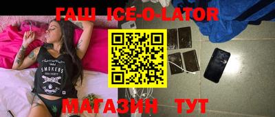 гидропоника Шебекино