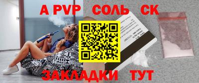 дмт Шелехов