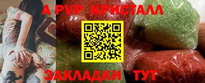 гидропоника Шебекино