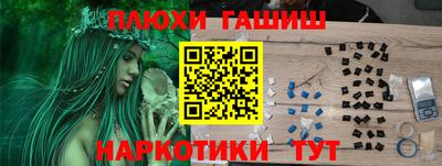 гидропоника Шебекино