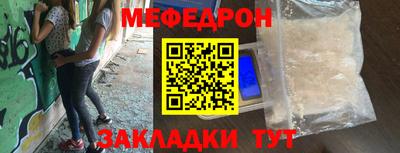 дмт Шелехов