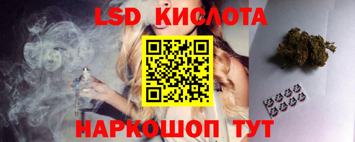 ЛСД экстази ecstasy  Вход с VPN  omg как войти  Анапа 