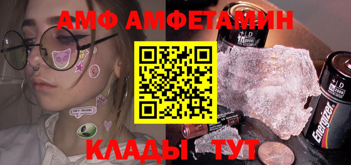 Первитин Декстрометамфетамин 99.9% Анапа