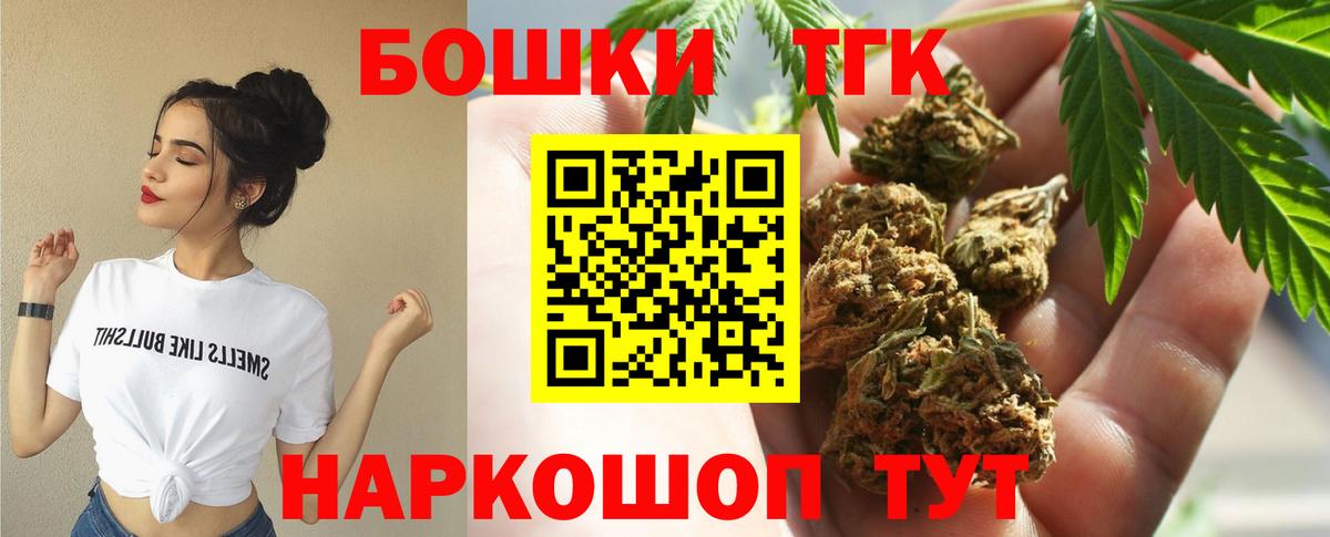Шишки марихуана AK-47  Вход с VPN  Марихуана план  Анапа 